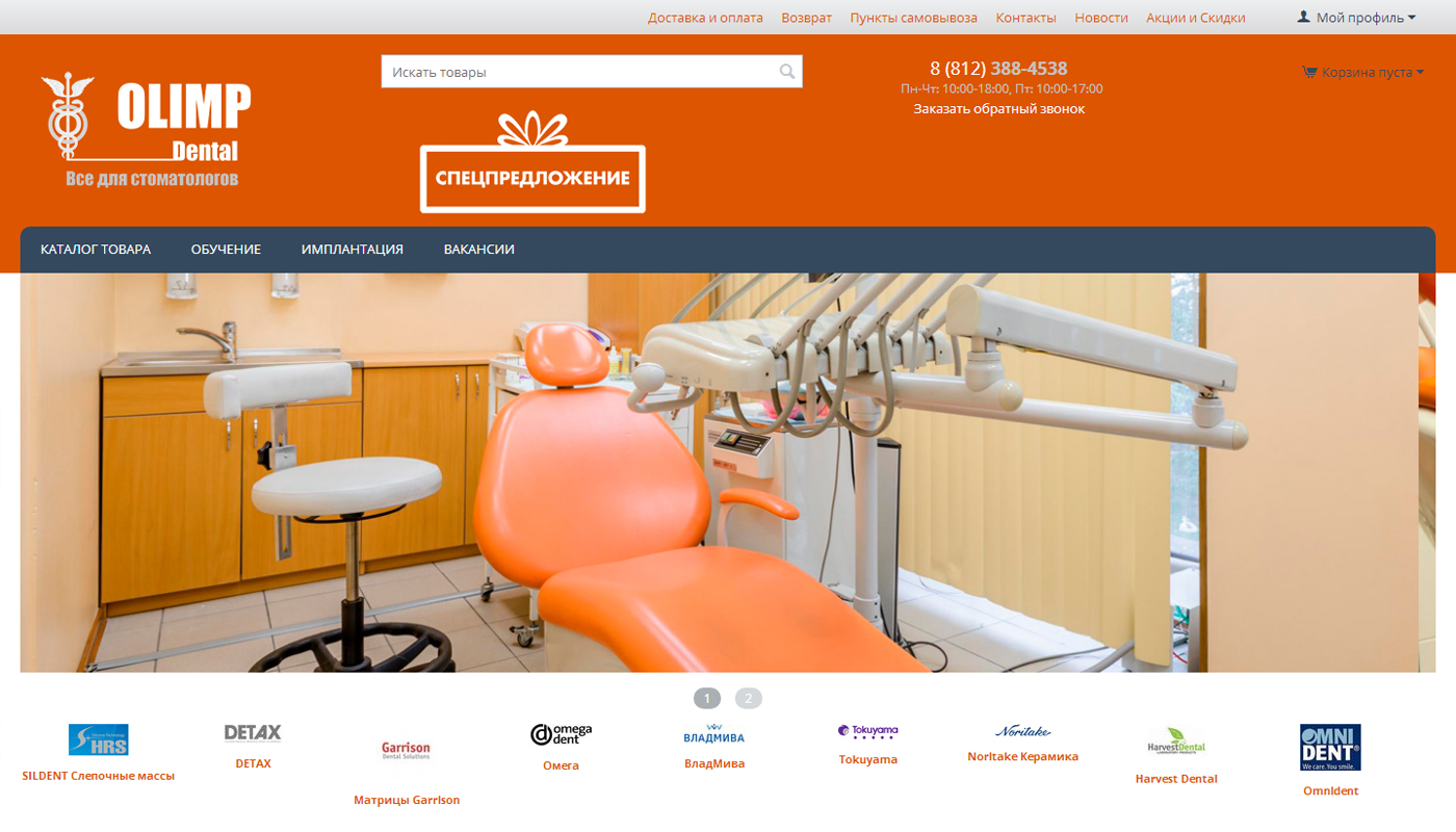 Shop für Zahnärzte