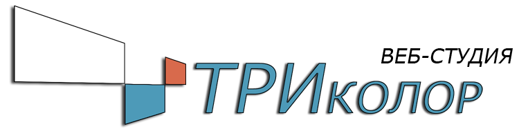 ТРИколор